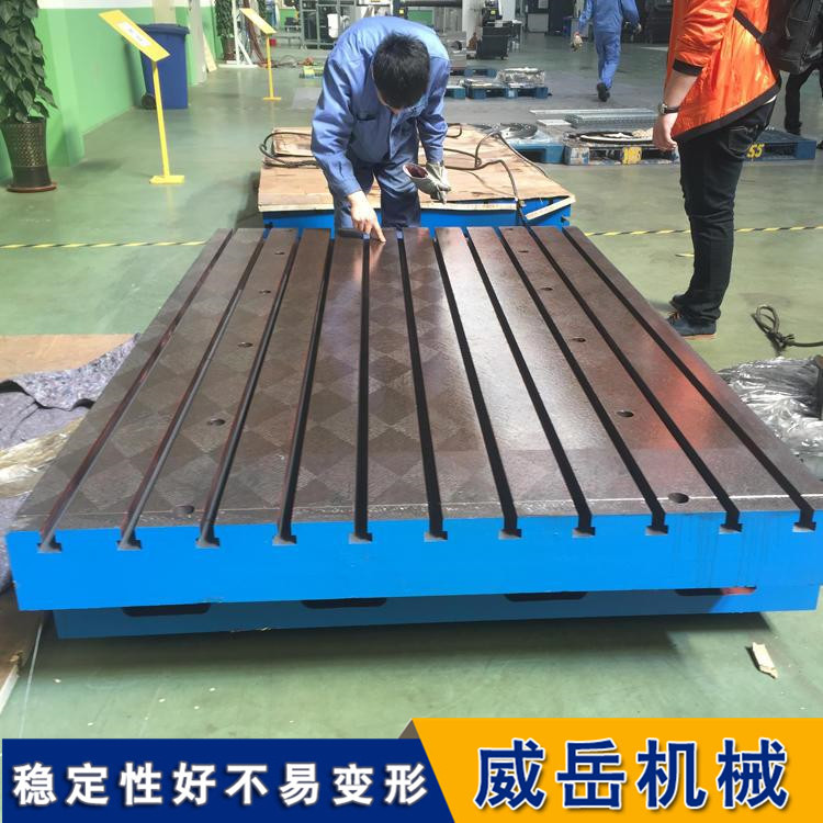 t型槽试验平台选威岳品质