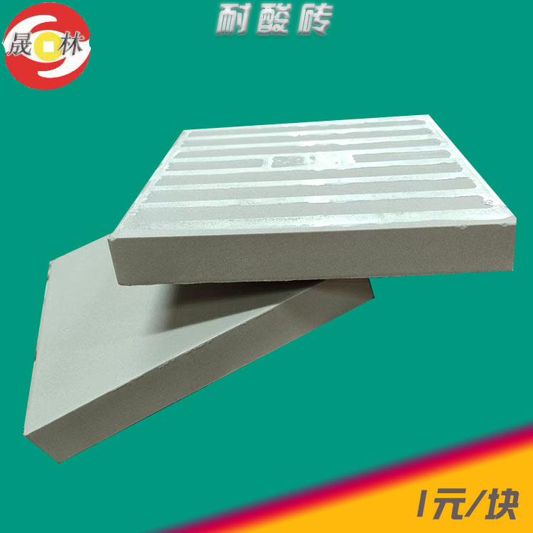 晟林耐酸砖生产线标准/新疆耐酸砖符合施工及实践8