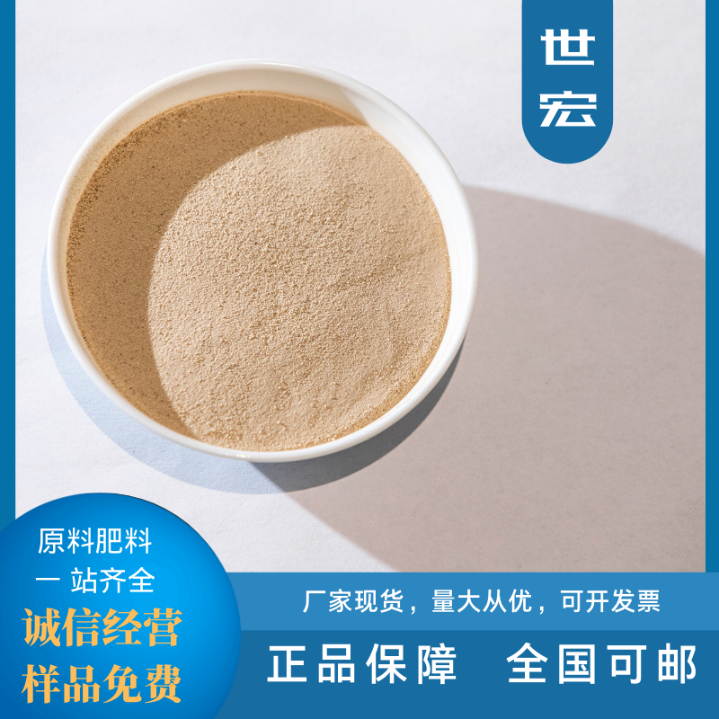 世宏 氨基酸螯合中微量元素钙镁锌硼  铜铁锌锰硼钼 肥料