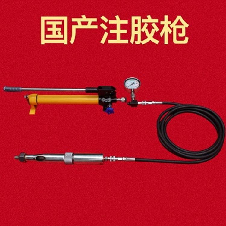 昔友牌XY-1078带压堵漏注胶枪注入式堵漏工具管道堵漏器