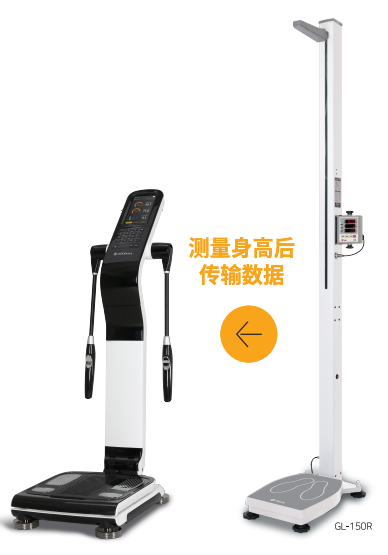 儿童人体成分分仪-吉泰永盛体检产品