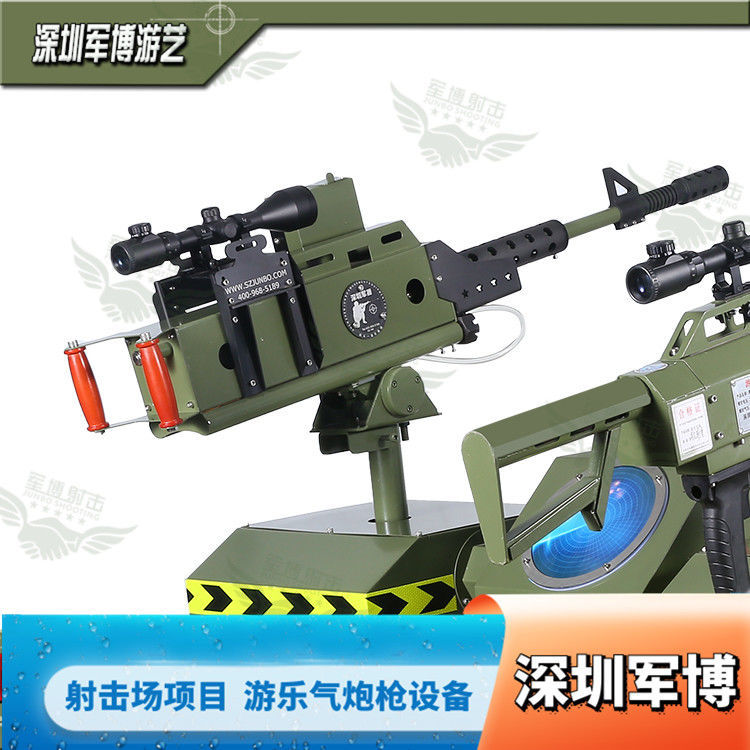 军博夜市射击游戏设备地摊广场打枪游乐设备网红儿童娱乐游艺项目