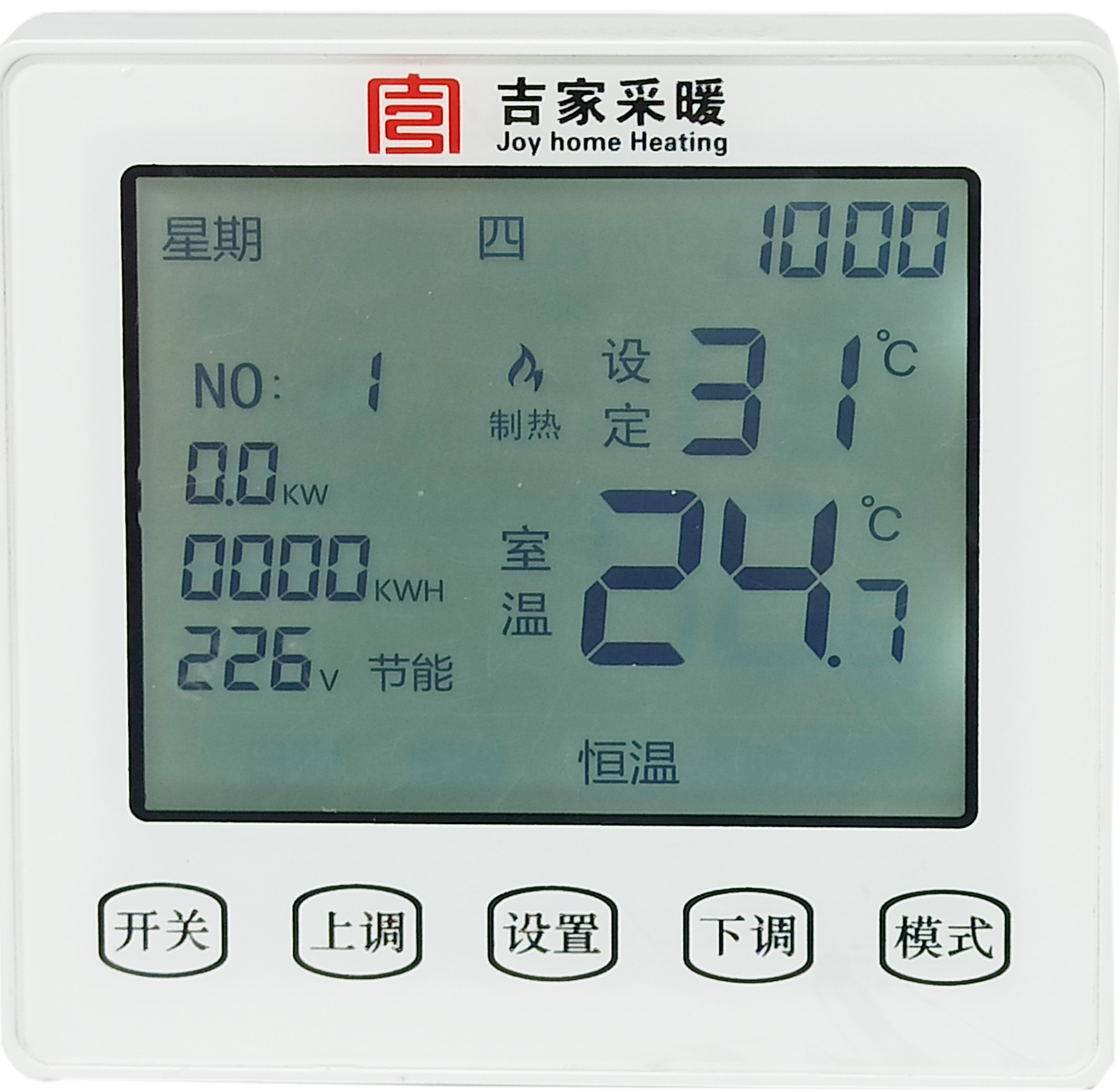 电地热电采暖发热电缆编程温控开关
