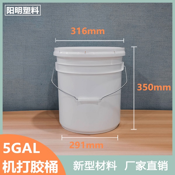 厂家直供20L5GAL直罐桶 直身桶 机打胶桶