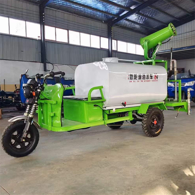 成都三轮雾炮机/三轮洒水车/电动洒水车5合1功能
