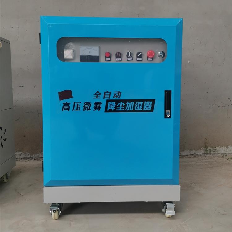 成都造雾机/围挡喷淋系统/高压雾桩喷雾系统厂家