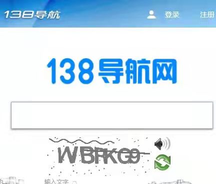 OA平台出租_138盘口出租
