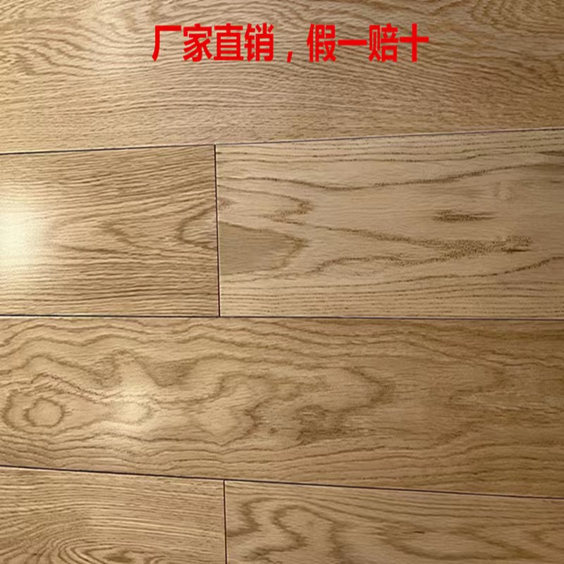 厂家供应spc竹炭纤维地板工装地板家装木地板家装工程地板