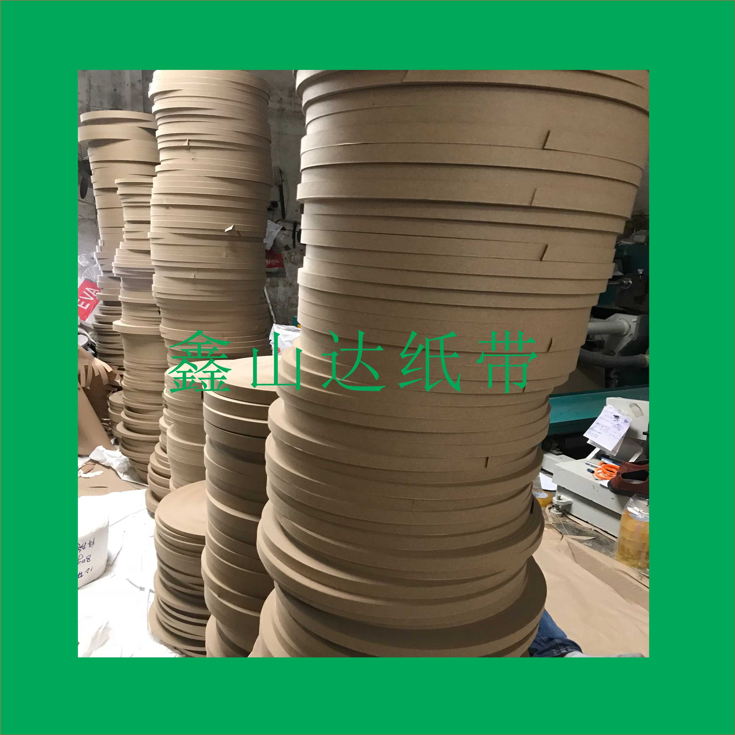 纸板带 薄膜印刷分条   牛皮纸带