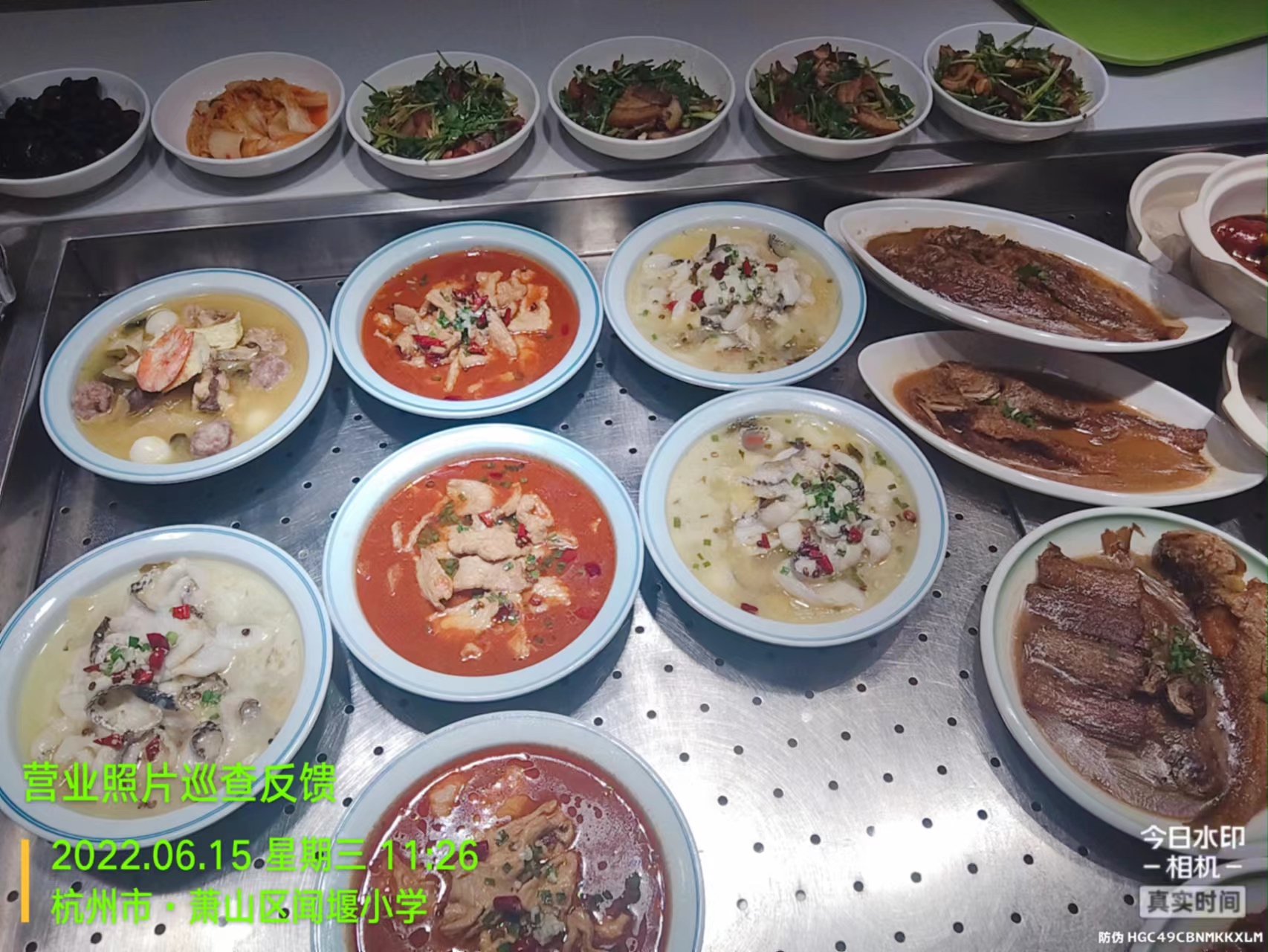 园区食堂承包