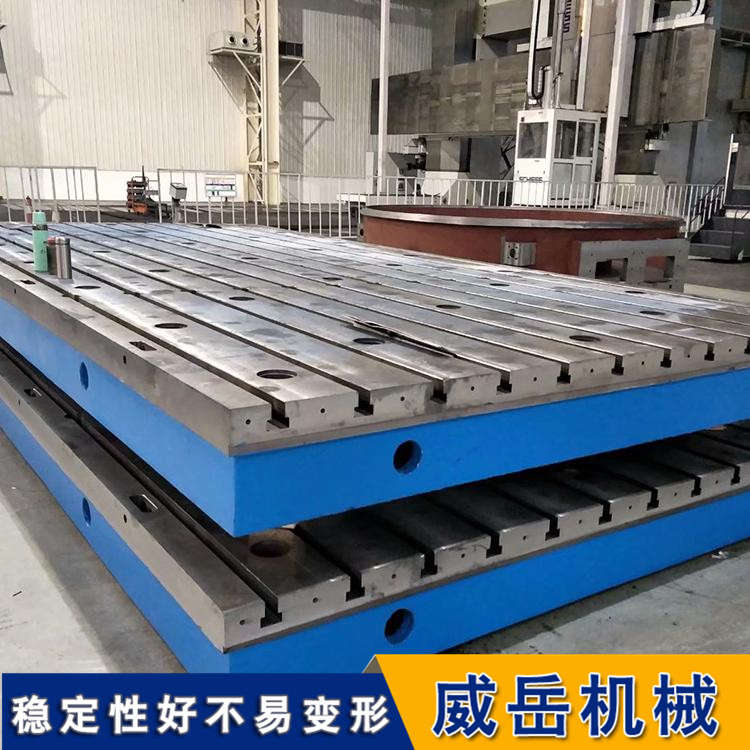 四川加工铸铁T型槽平台运用灵活 T型槽平台承包安装发货