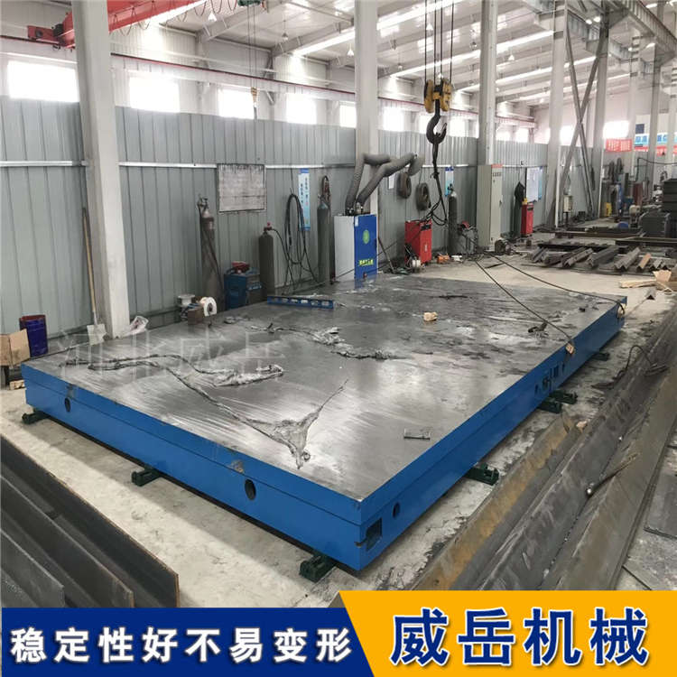 江苏机床工作台德标品质 机床平台铁水浇筑成型