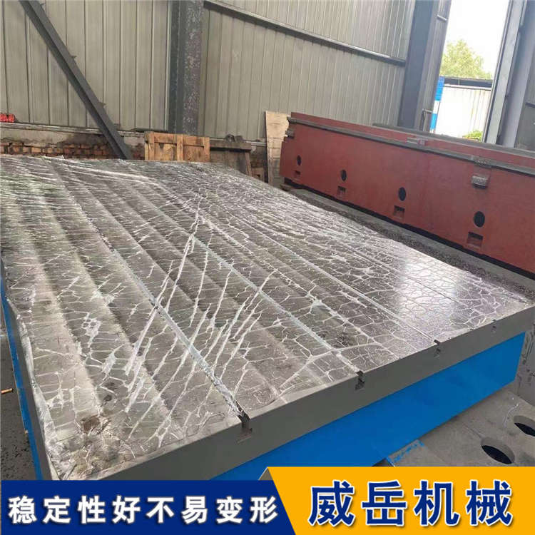 四米铸铁机床工作台工期缩短 机床平台底部有加强筋