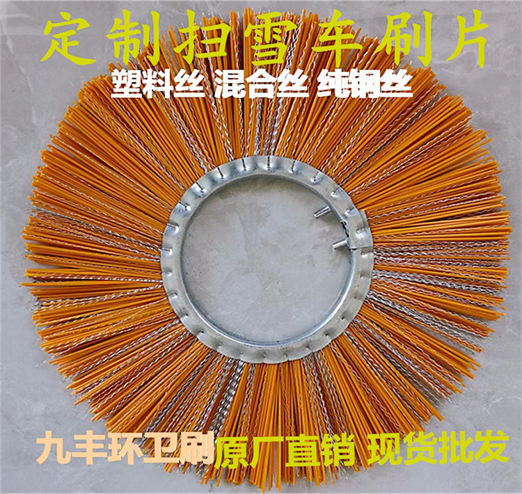 山猫清扫刷片，凯斯滑移清扫器刷片