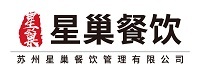 苏州星巢餐饮管理有限公司