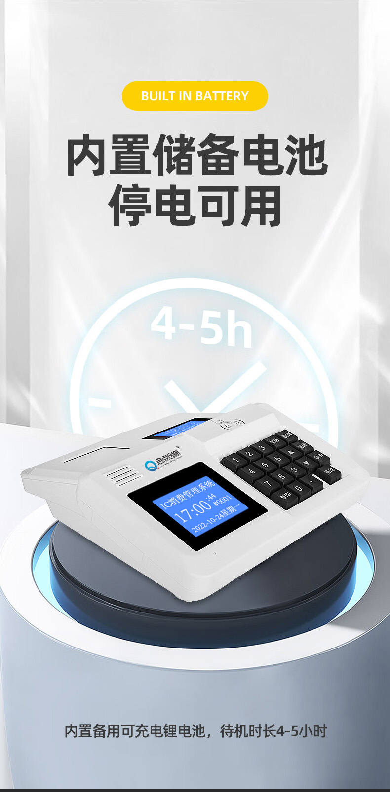 IC卡食堂刷卡消费机，饭堂打卡机，食堂售饭机，食堂扫码刷卡机