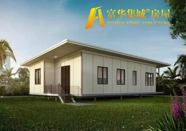 大连轻体房，富华集城品牌活动房，轻体房专门制造商