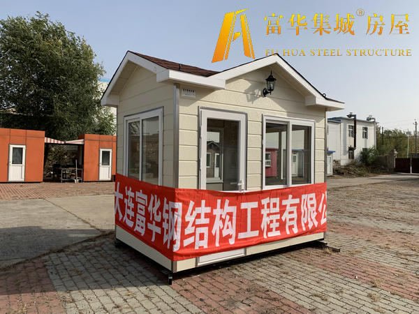 大连停车场岗亭，轻体房，活动房，欧式岗亭制造商