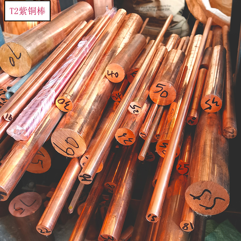 杭州供应T2紫铜棒红铜棒磷铜棒纯铜棒圆棒方棒六角铜棒电极铜棒