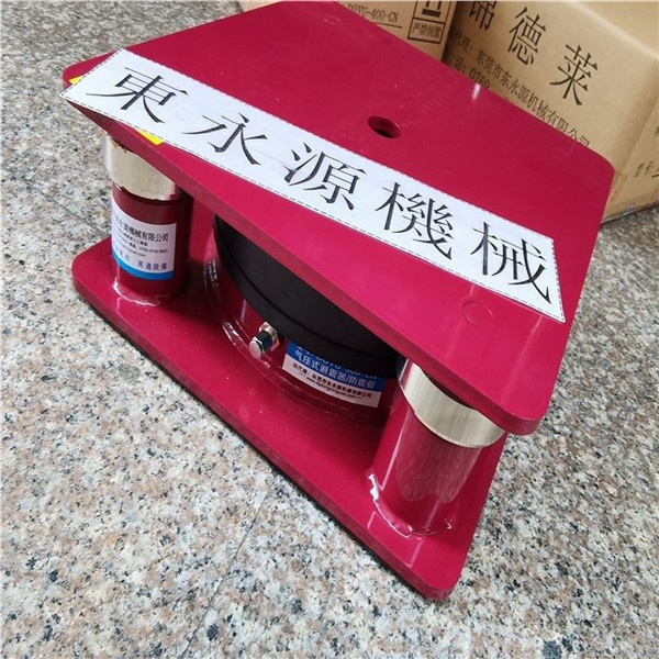 裁切机减震脚垫，鞋垫整板冲液压机减震脚垫找东永源