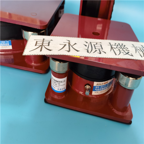 楼上包装机隔振垫，东洋塑机调水平防震脚选jedla