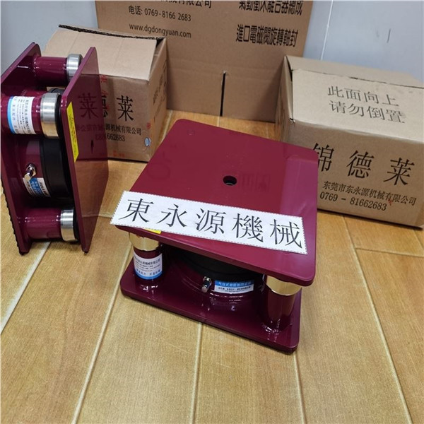 ***牌模切啤机脚垫，锦德莱三鼎三坐标防震垫