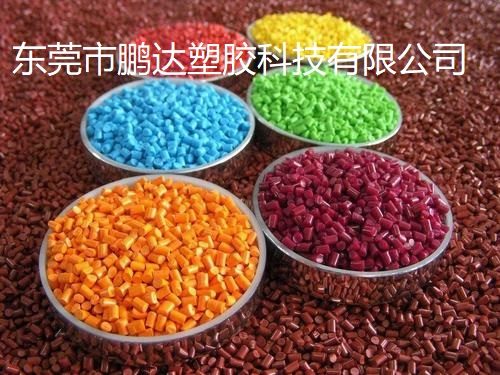 橙色母，橙色母粒，TPU橙色母，PC橙色母，ABS橙色母粒