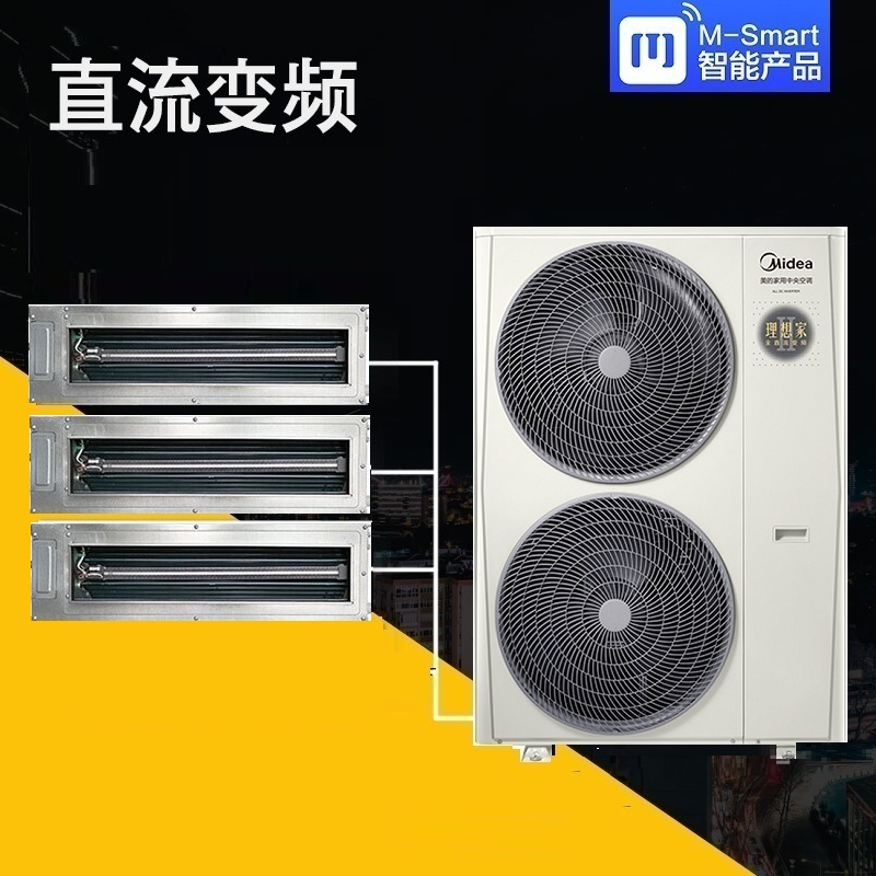 北京美的空调理想家三代MJV-120W-E01-LXIII