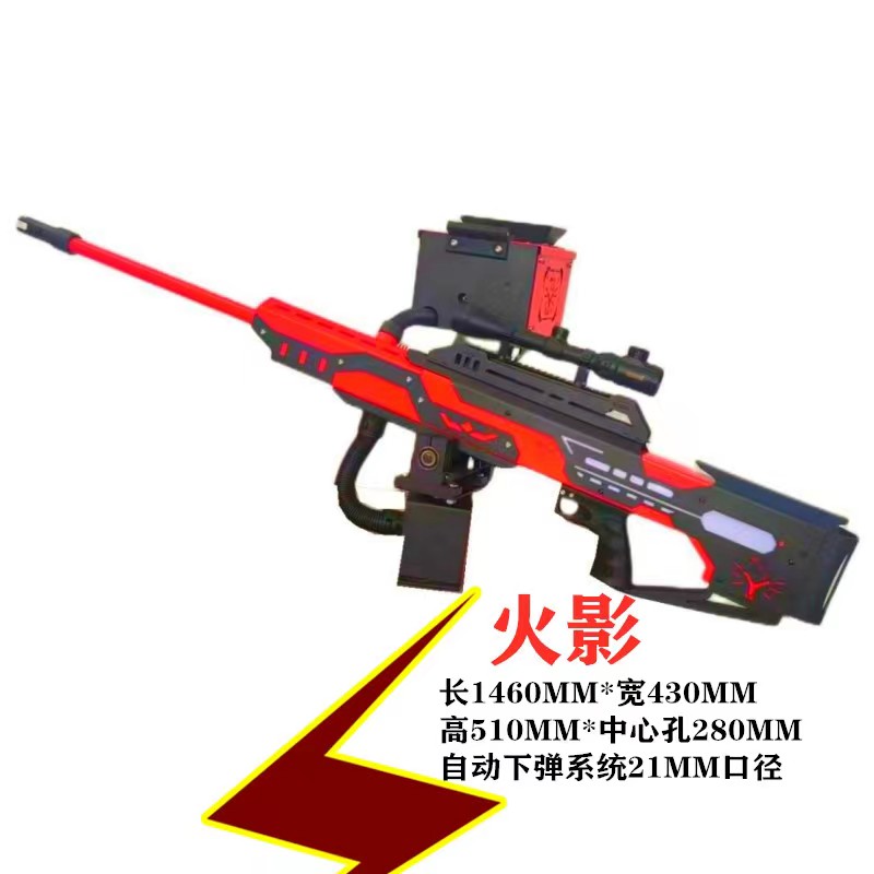 一款自动下弹的新款游乐气炮枪