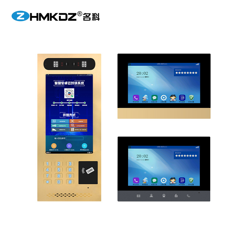 名科可视对讲门禁MK-AZZJ10A楼宇对讲系统主机