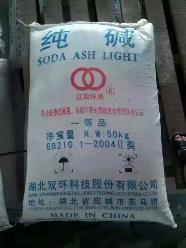 江西工业纯碱（碳酸钠），污水处理纯碱印染双环、