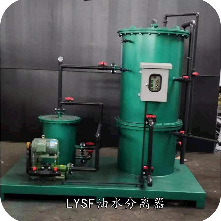 报废车辆回收拆解公司专配油水分离器