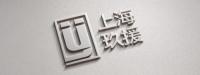 玖援（上海）科技有限公司