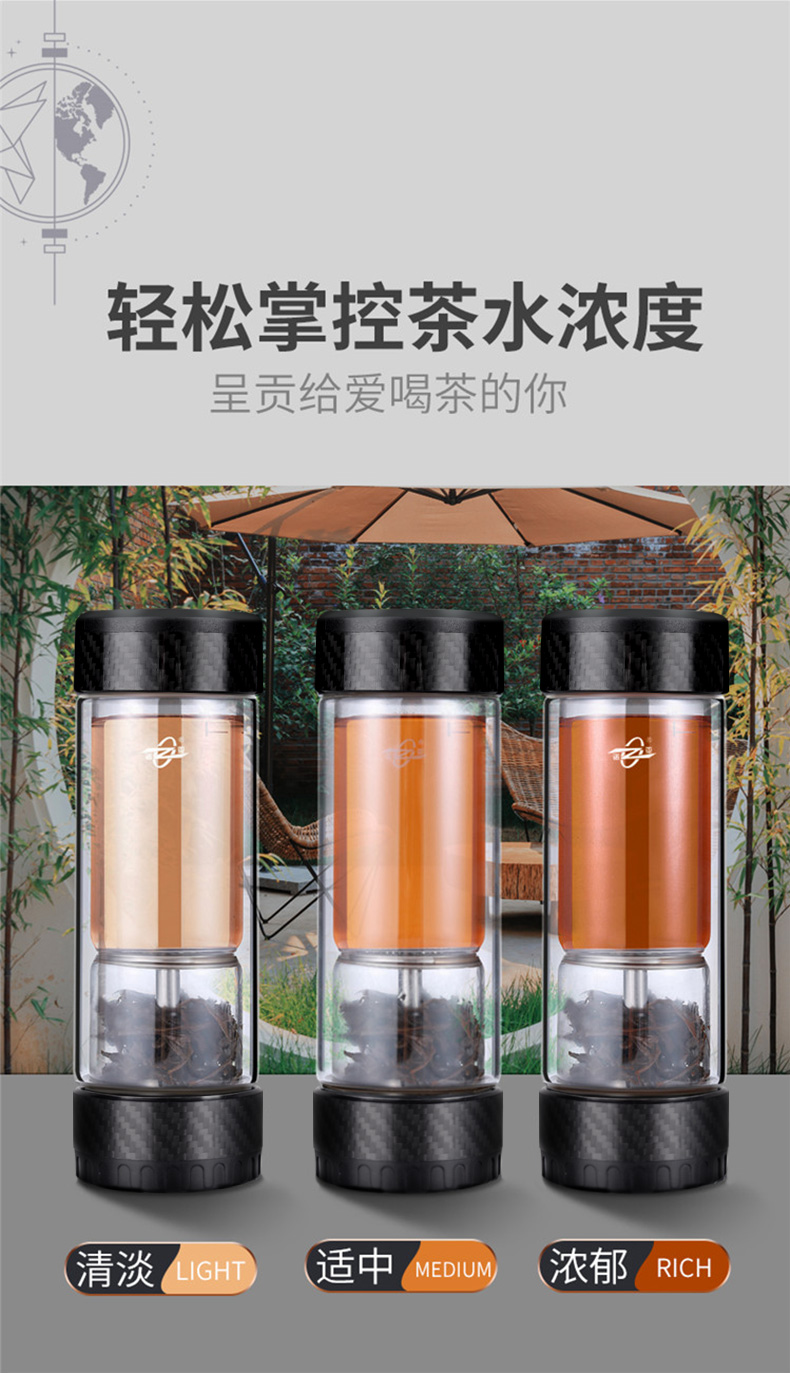 诺亚茶水分离杯旋茗杯茶水随意分离