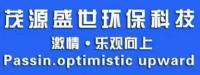 宁夏茂源盛世环保科技有限公司