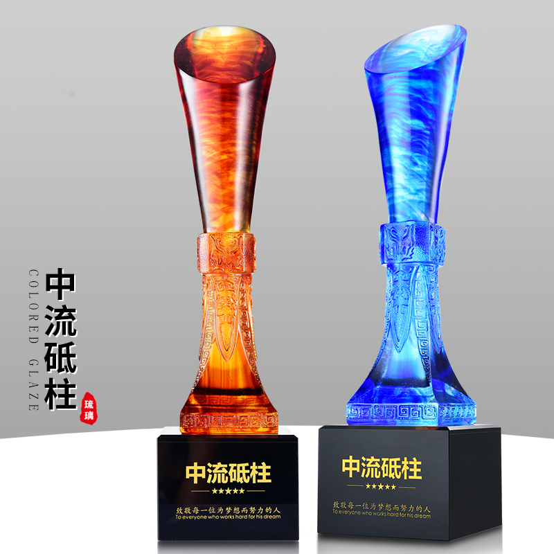 琉璃卷轴奖杯 书卷造型奖杯  论文比赛奖杯 免费排版设计