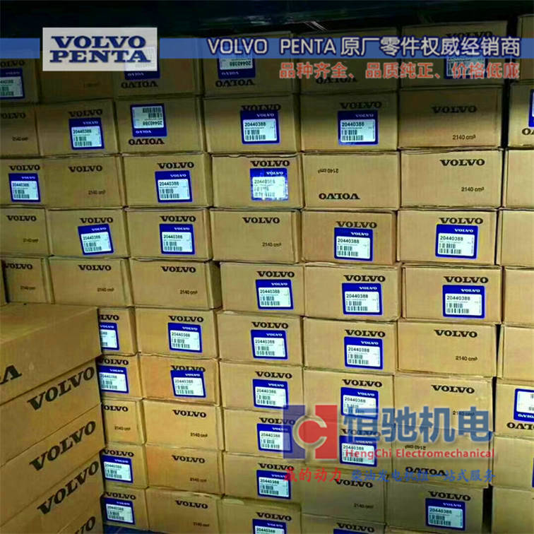 富豪沃尔沃TAD1341GE柴油发电机组零件