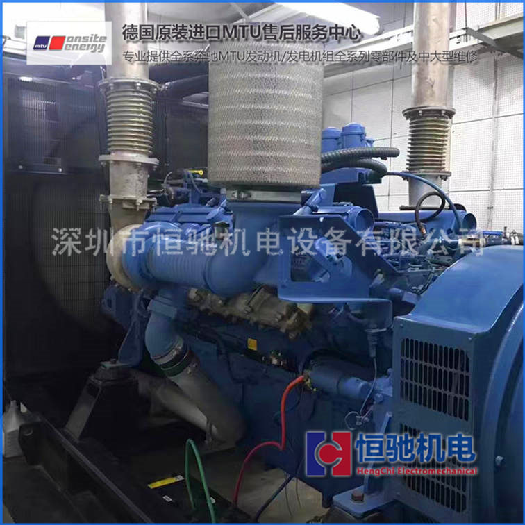 MTU20V4000G23/G63/G83柴油机维修保养件