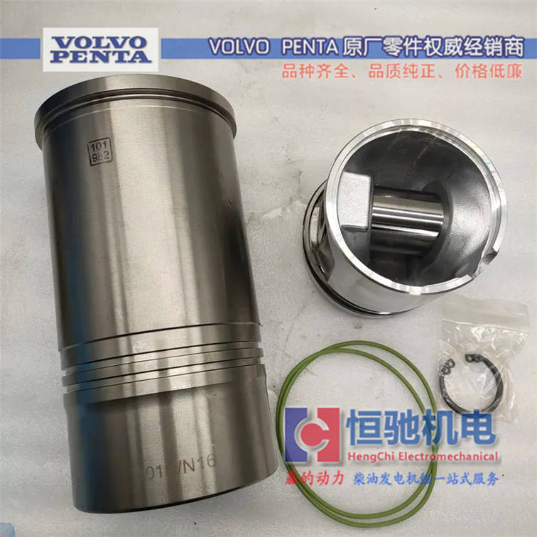 沃尔沃TWD1643GE发电机配件|沃尔沃缸套组件