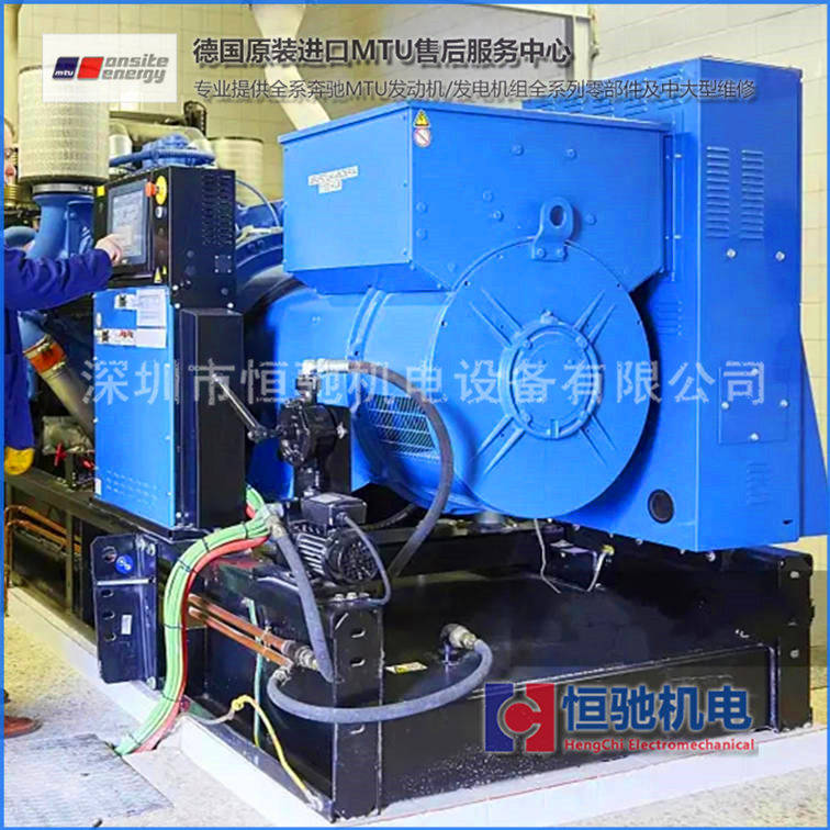 奔驰MTU20V4000G63发电机组维修保养配件