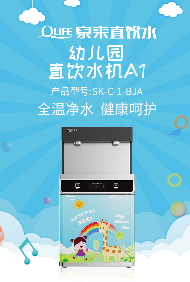 宁夏那家公司品牌幼儿园步进式温开水直饮机
