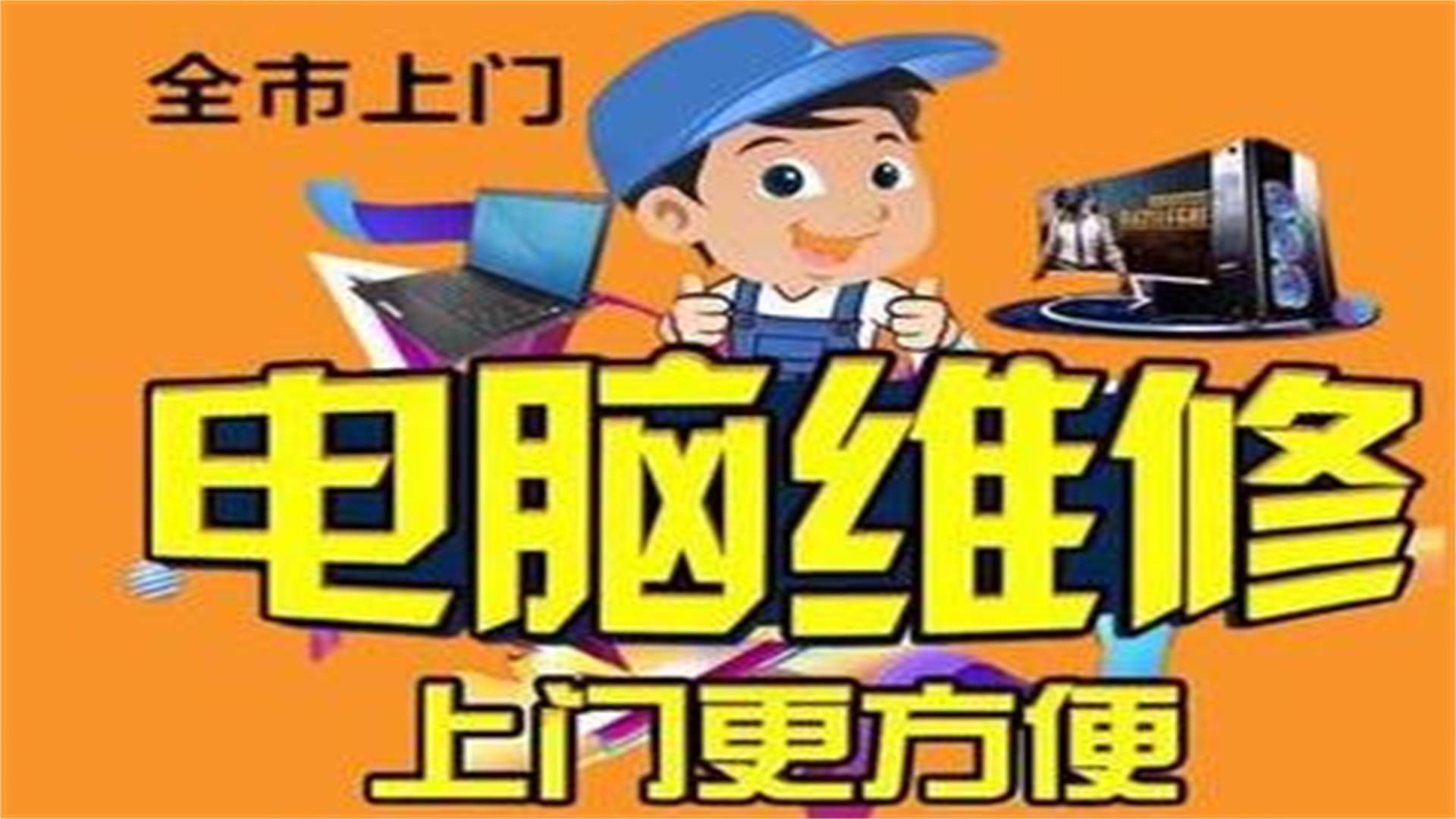合肥电脑维修设置WIN11系统打印机共享