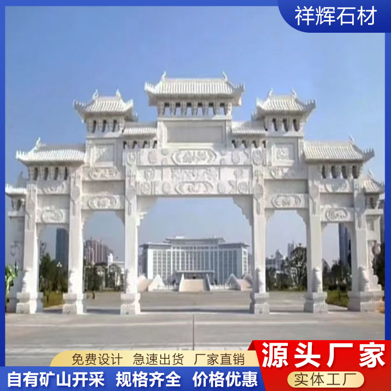 汉白玉花岗岩，石材雕塑，石栏杆，石牌楼影壁，浮雕