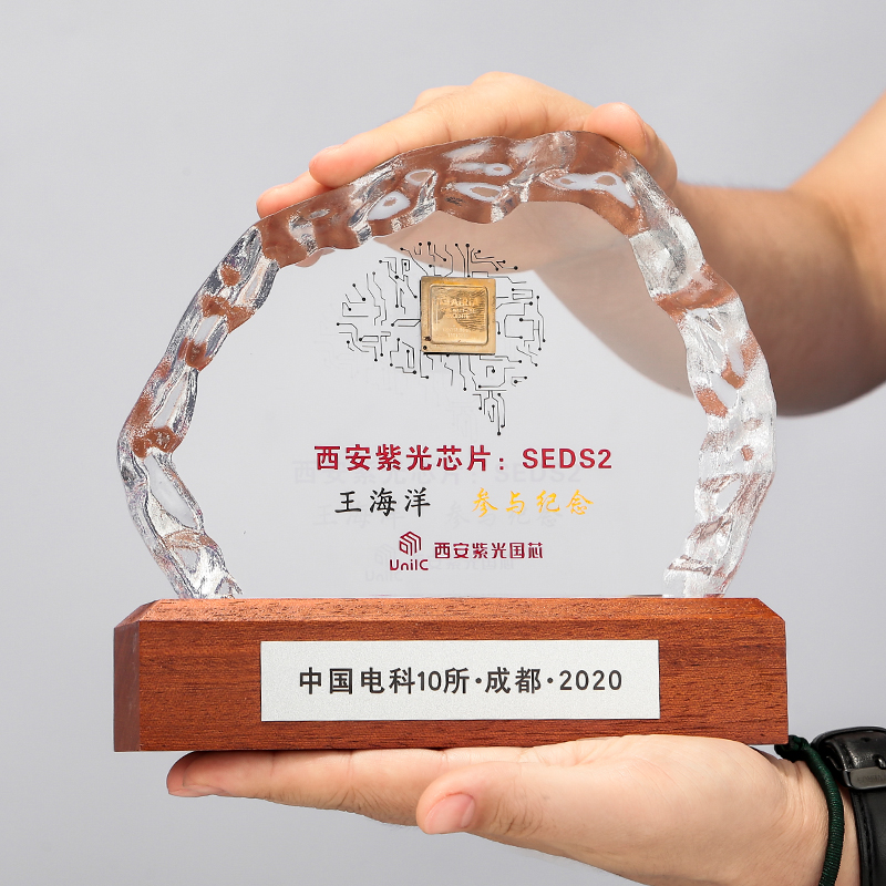 芯片科技行业活动礼品 新品发布会嘉宾伴手礼 会议留念礼物