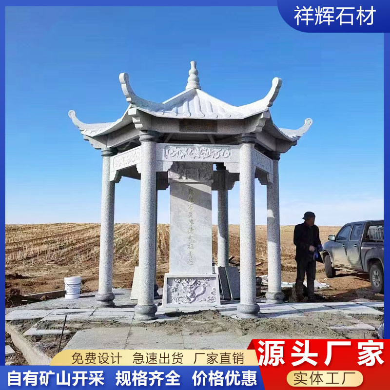 湖南汉白玉花岗岩石材石雕石凉亭石亭子欧式凉亭仿古凉亭