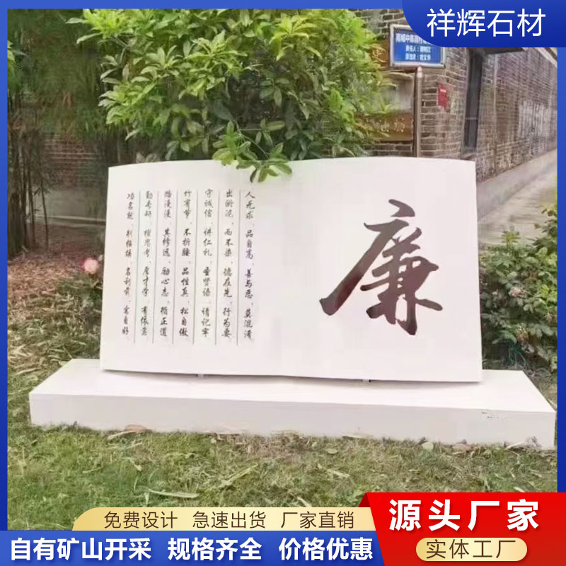 汉白玉石雕书卷石雕书本校园石雕书本