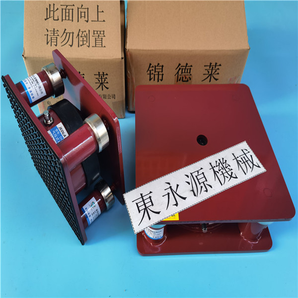jedla气垫减震器，高速圆刀模切机减震胶垫找东永源