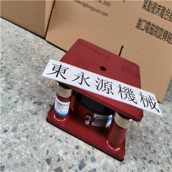 AMADA冲床垫铁，马尔二次元防震脚找东永源