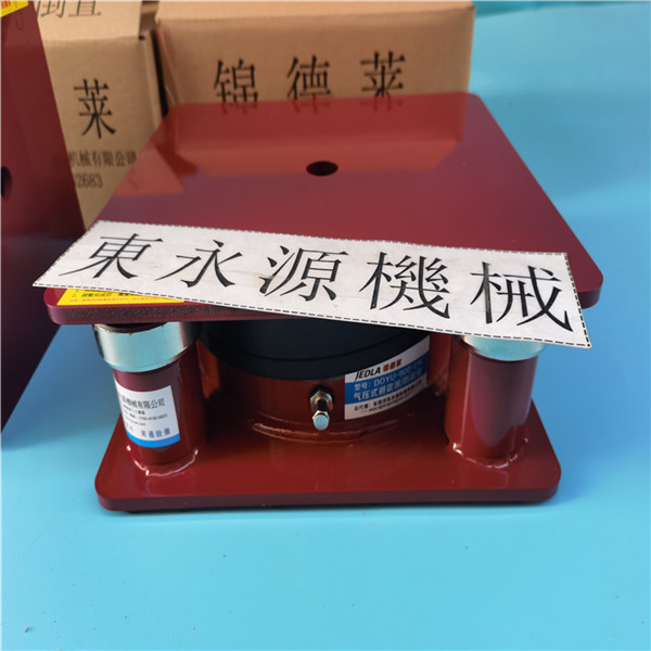 三坐标防震垫降噪避震器，高速圆刀模切机减震胶垫找东永源