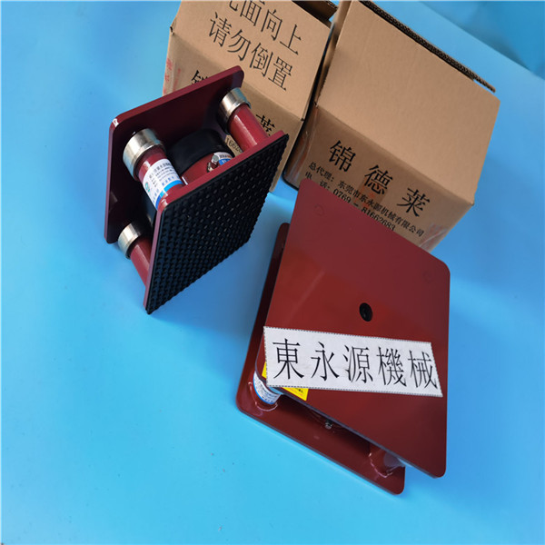 二锻冲床垫铁，橡胶密炼机防震避振脚选锦德莱